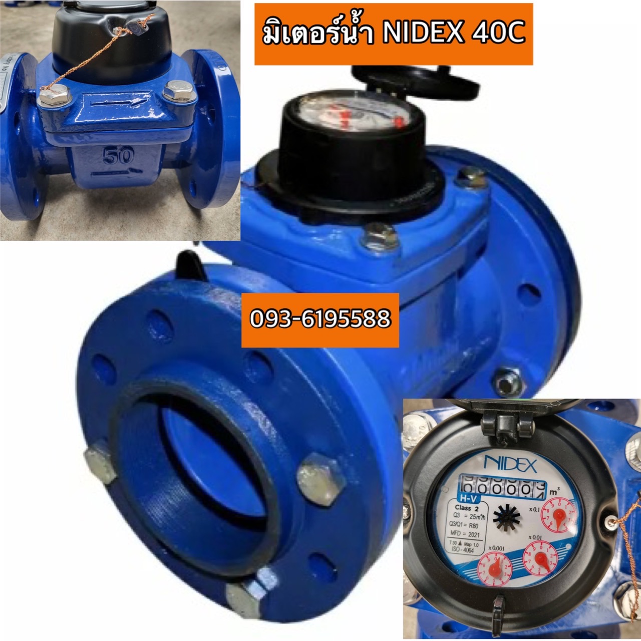 NIDEX มิเตอร์น้ำNIDEX ( 40°C) รุ่น LXLG 12นิ้ว