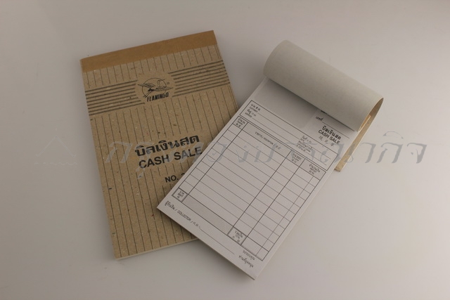 บิลส่งของ บิลเงินสด ใบวางบิล มีจำหน่ายทุกขนาด