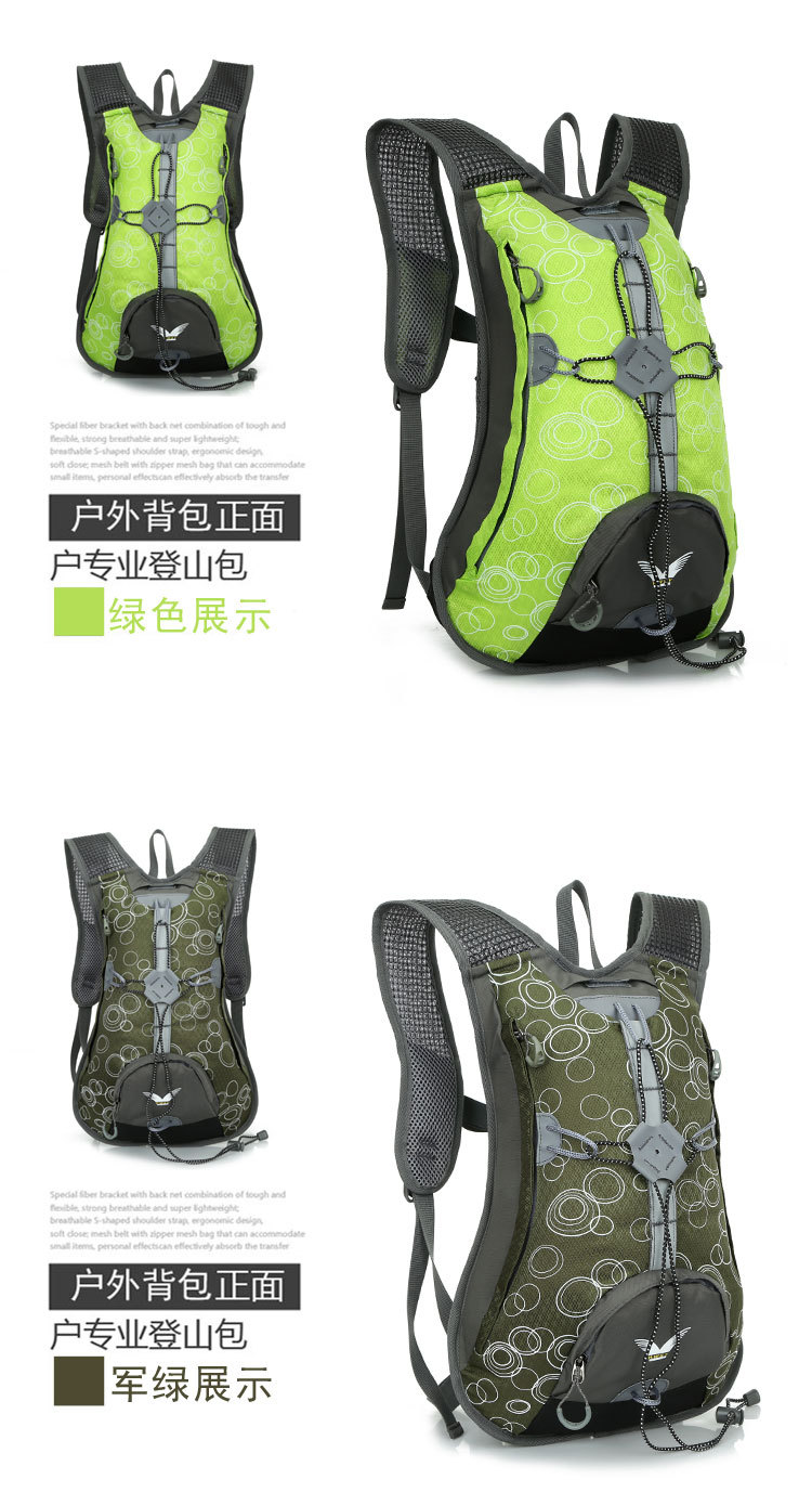กระเป๋าเป้จักรยาน Sundick รุ่น SY-Q37 ขนาด 15L