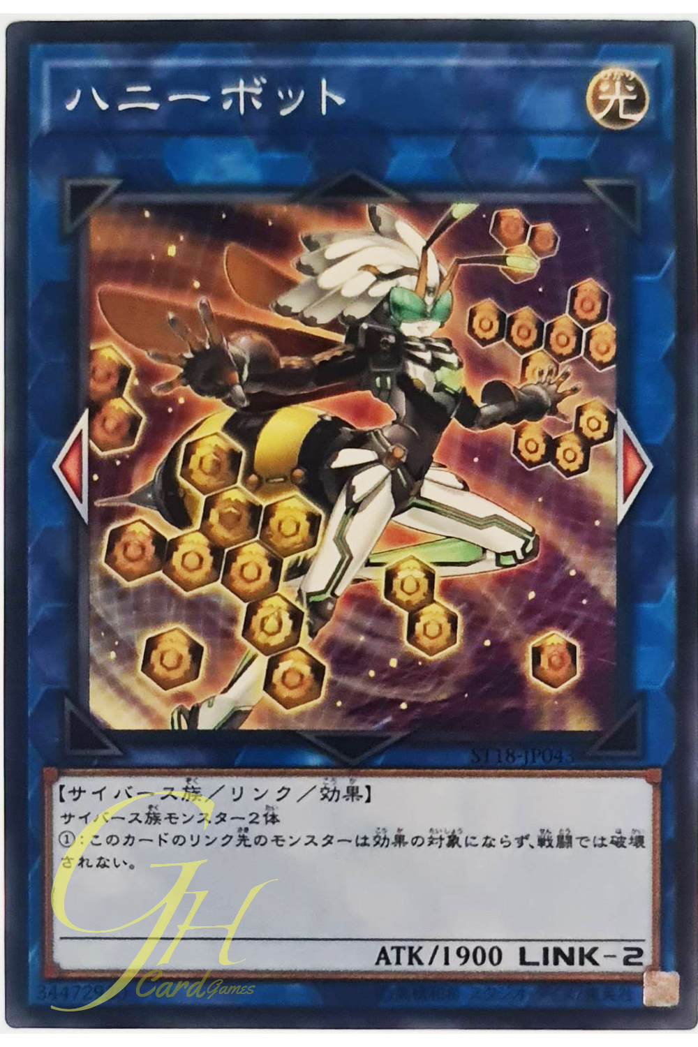 [ST18-JP043] Honeybot (Common)
