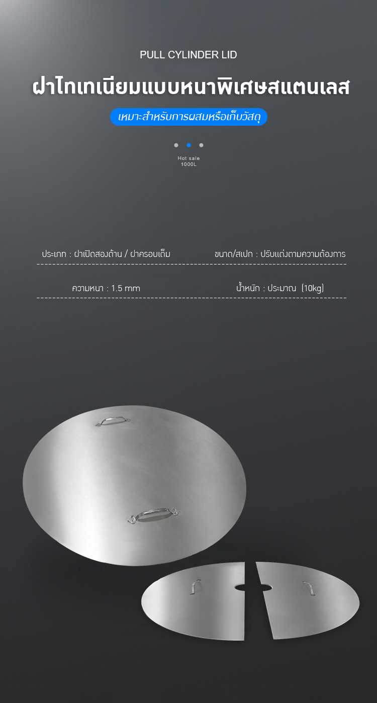 ถังสแตนเลสคุณภาพสูง 201/304/316 SST