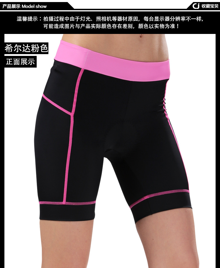 กางเกงจักรยานผู้หญิงขาสั้น CheJi แถบสี