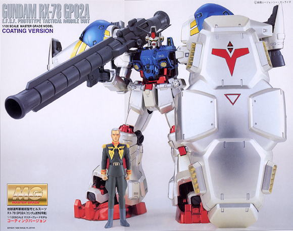 RX-78 GP02A GUNDAM GP02 PHYSALIS (Coating Ver.) (MG)