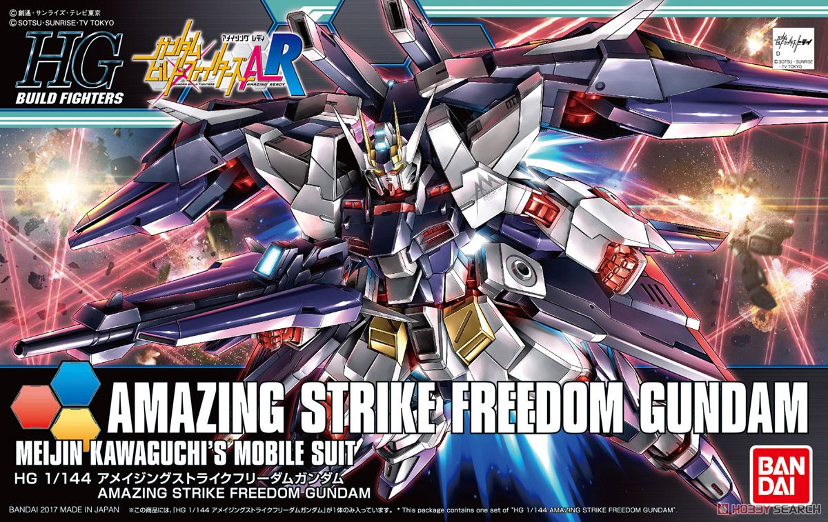 Amazing Strike Freedom Gundam (HGBF)