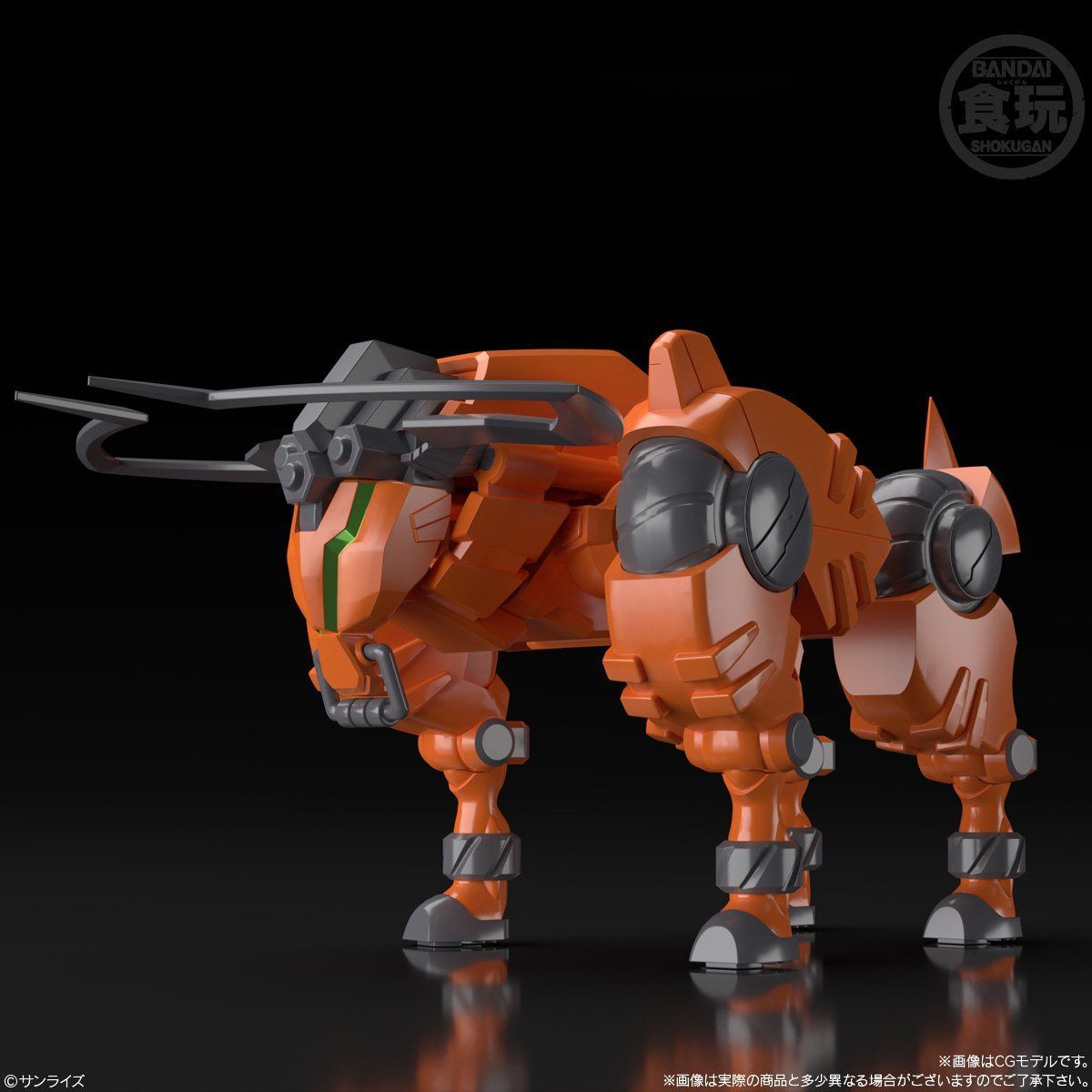 Super Mini Plastic GEAR Fighter Dendoh Fang & Data Weapon Set