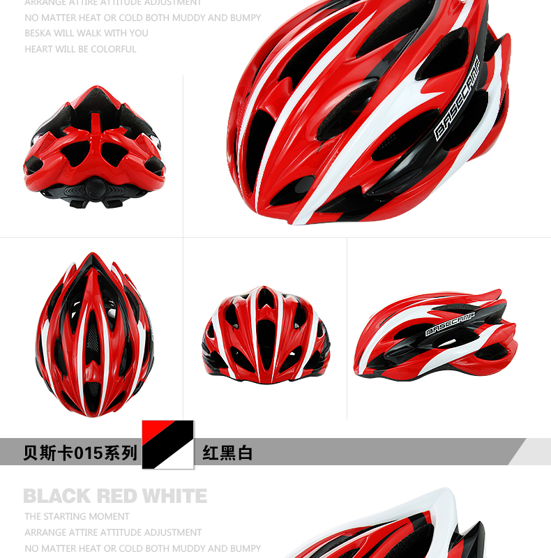 หมวกกันน็อคจักรยาน BaseCamp รุ่น BC-015