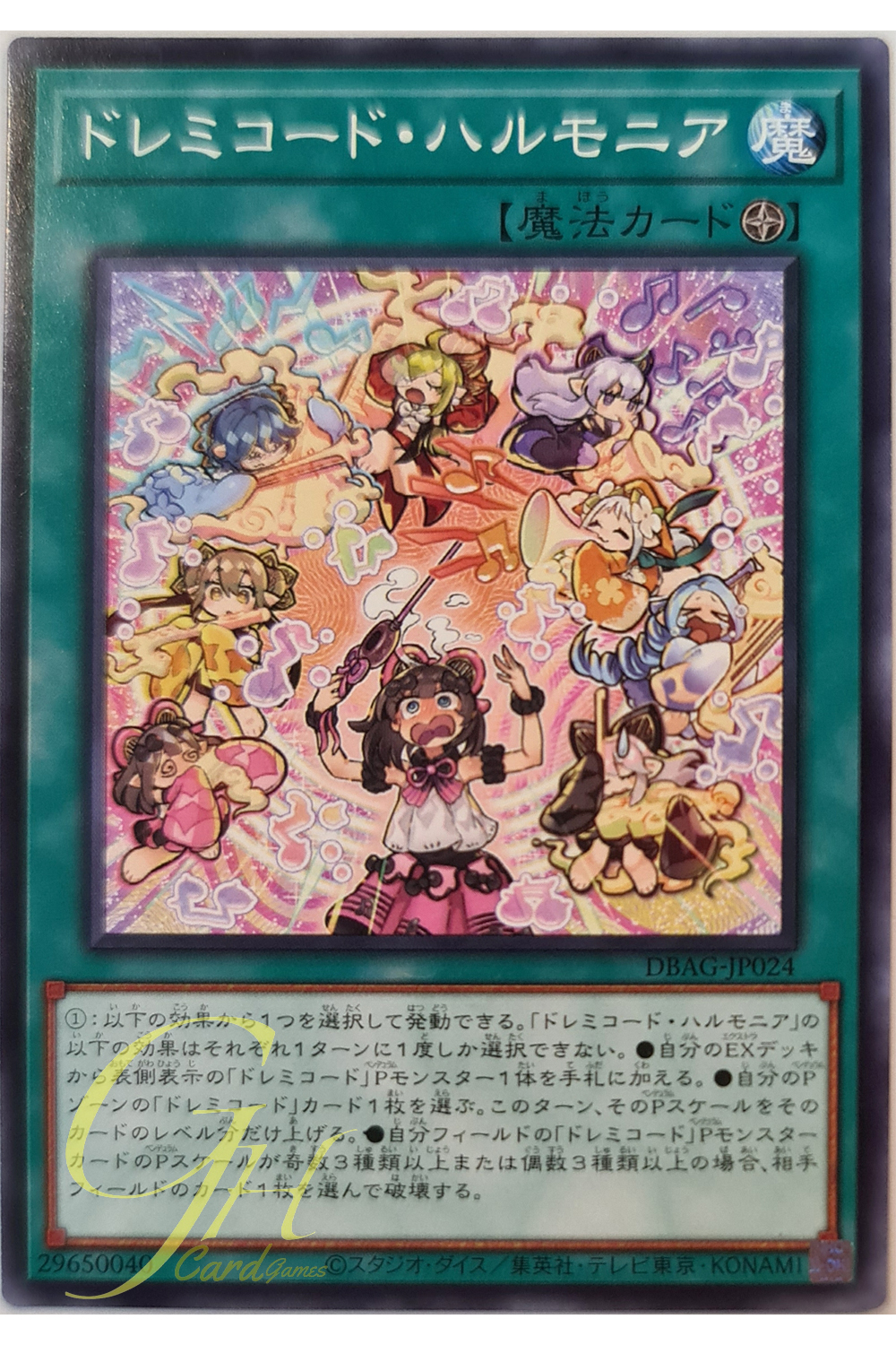 [DBAG-JP024] Doremichord Harmonia (Common)