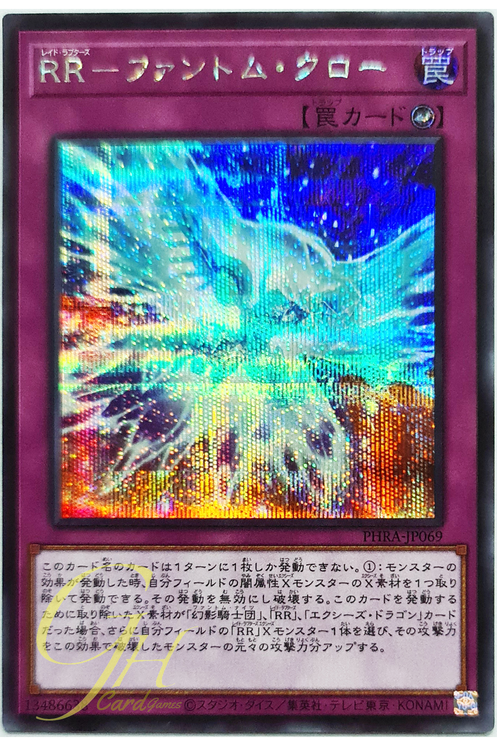 [PHRA-JP069] Raidraptor's Phantom Knights Claw (Secret Rare)