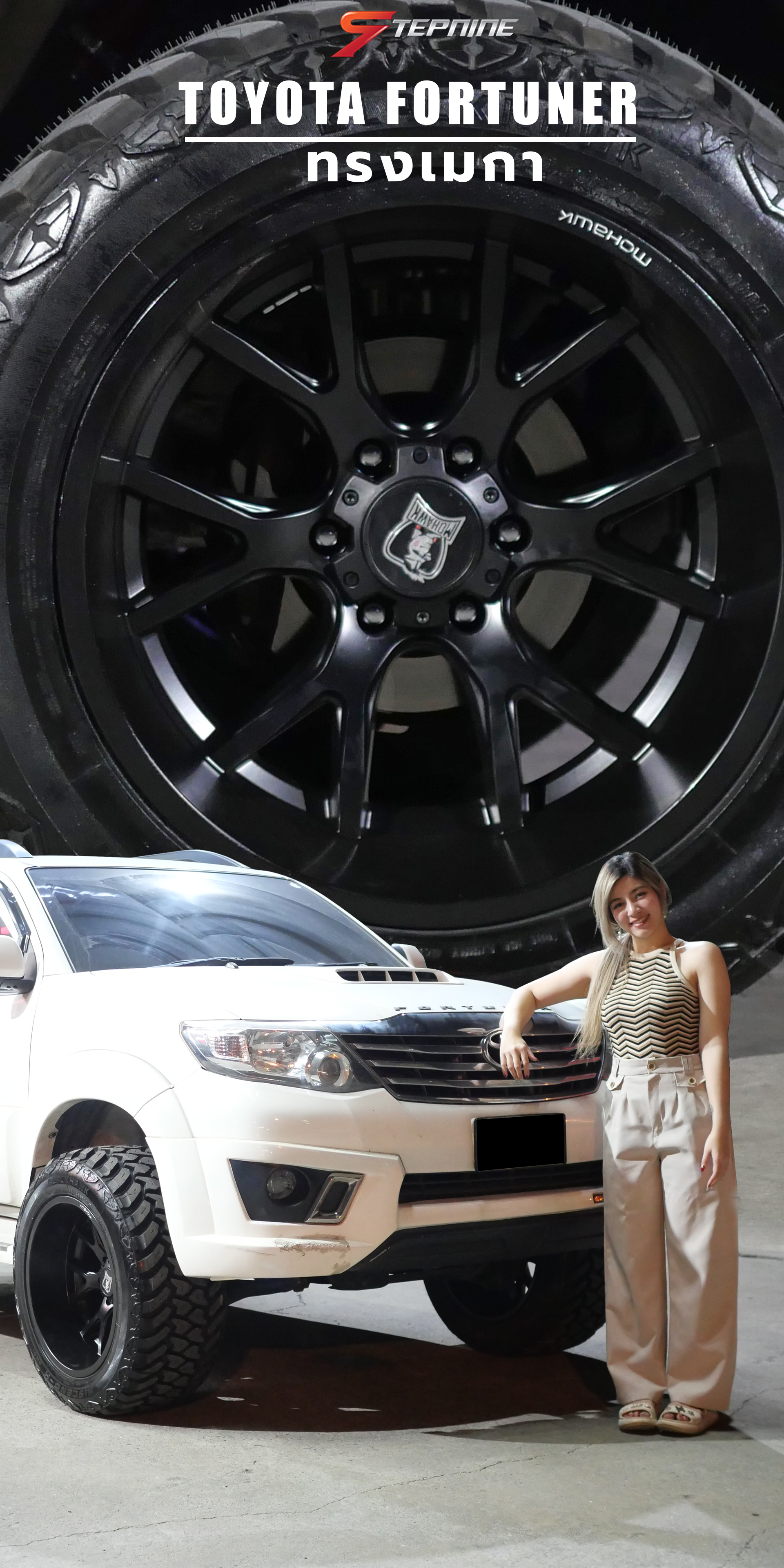 #FORTUNER #CHAMP ทรงเมกา แต่งเต็มที่ STEP9
