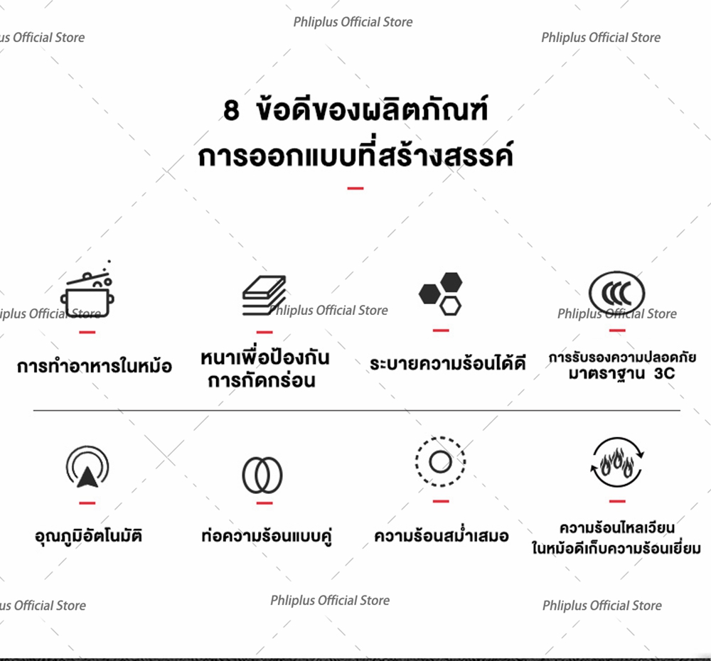 Phliplus หม้อสุกี้ไฟฟ้า หม้อสุกี้บาร์บีคิว กะทะปิ้งย่าง เตาย่างบาบีคิวไฟฟ้า กระทะสุกี้ กะทะเคลือบ กะทะย่าง กะทะเกาหลี กะทะเนื้อย่าง เตาปิ้งย่าง เตาไฟฟ้า หม้อสุกี้ หม้อชาบู กระทะไฟฟ้า หม้อสุกี้ไฟฟ้า หม้อสุกี้ชาบู หม้อต้มสุกี้ เตาบาร์บีคิว