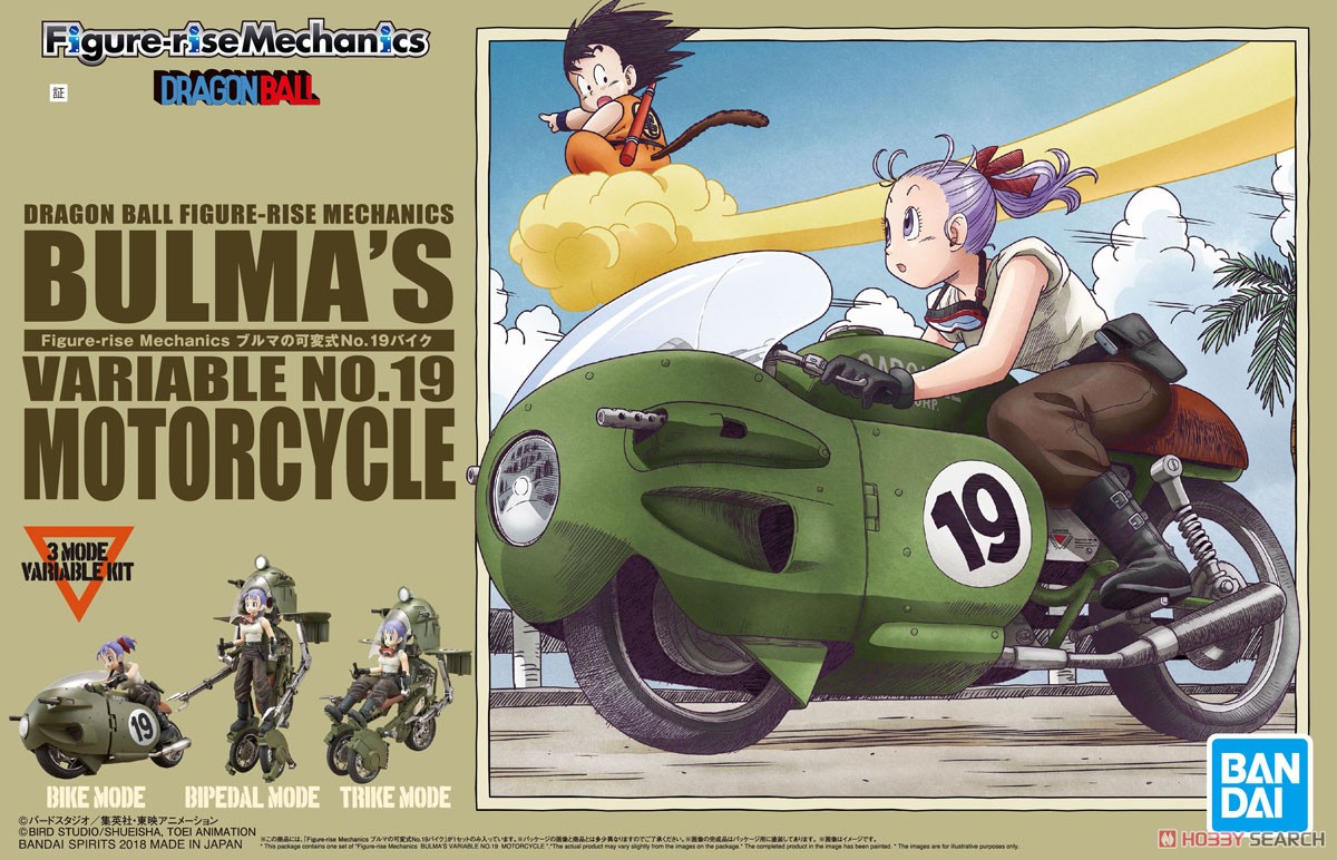 FIGURE-RISE MECHANICS BULMA S VARIABLE NO.19 MOTORCYCLE