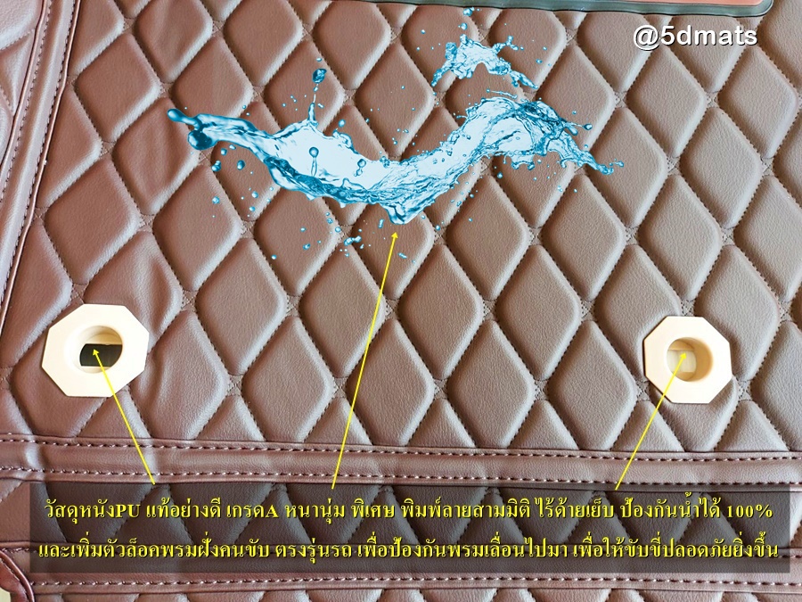 พรมปูพื้นรถยนต์ CHEVROLET CAPTIVA 2020 พรม5D VIP ลายสามมิติ เต็มคัน 9ชิ้น รวมแผ่นท้าย +ปิดเบาะ