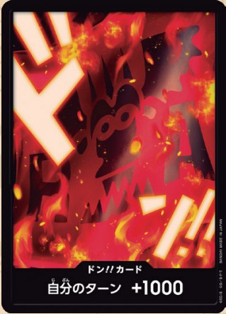 One Piece Card Game [PRB02-DON25] Monkey D. Dragon (Common)