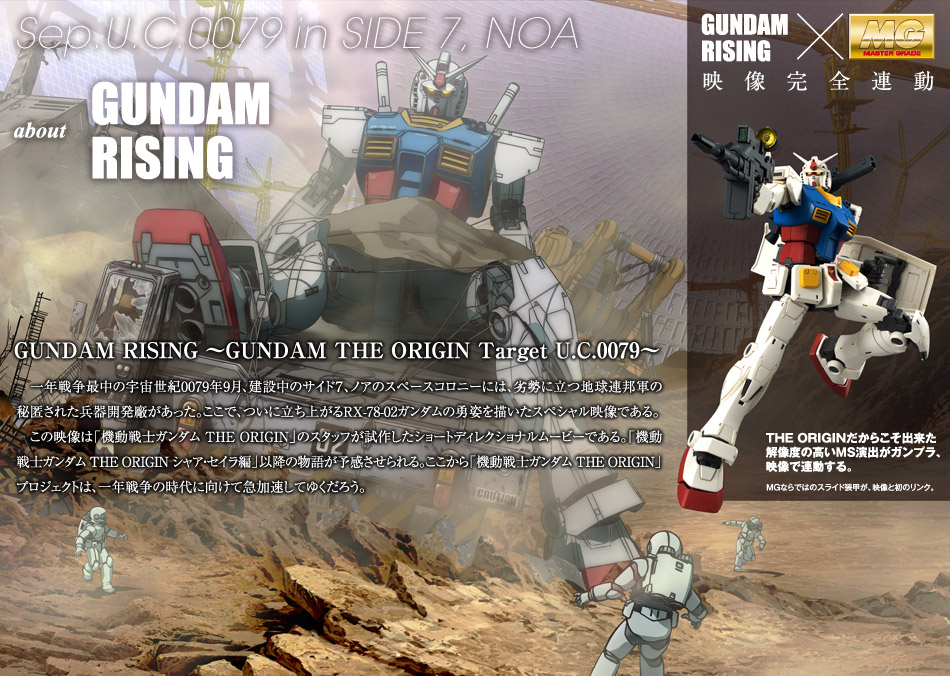 MG 1/100 RX-78-02 GUNDAM (THE ORIGIN)