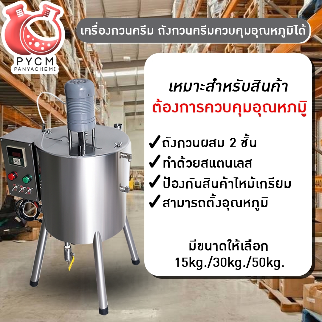 16486 ZW-3 เครื่องปั้นเม็ดยาจีนกลม ยาลูกลอน เม็ดสาคู บัวลอย เม็ดไข่มุก Pill-making and polishing integration