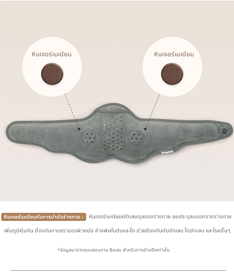 หมอนรองคอ บ่า ประคบร้อน ถุงน้ำร้อน ชาร์ทไฟฟ้า พร้อม สมุนไพร MOXA และ หินเจอร์เมเนียม สำหรับโรคออฟฟิศซินโดรม