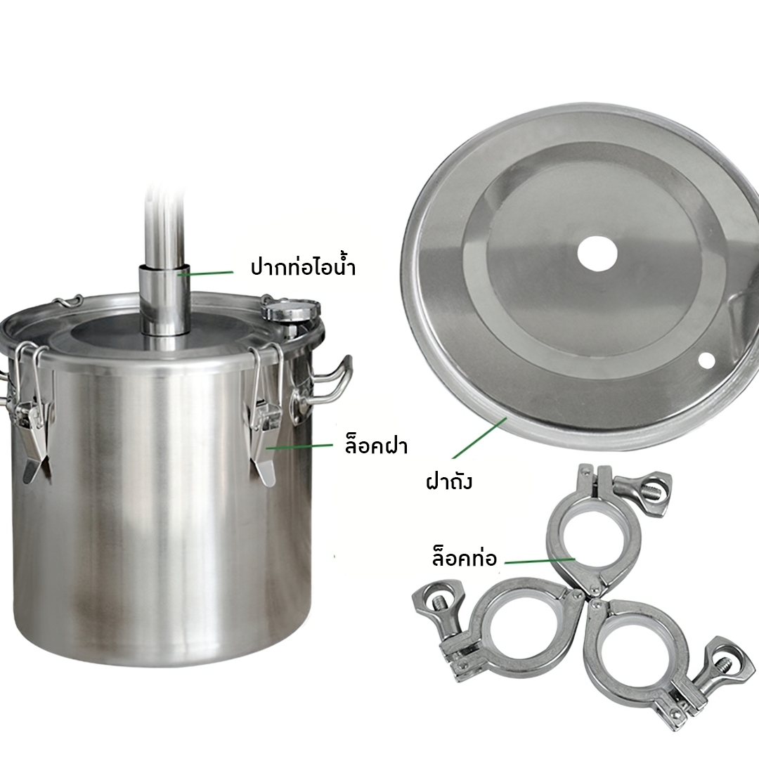 YANTAI-02 หม้อต้ม หม้อกลั่นน้ำ กลั่นไวน์ กลั่นน้ำมันหอมระเหย (ใช้กับเตาแม่เหล็กไฟฟ้าได้)