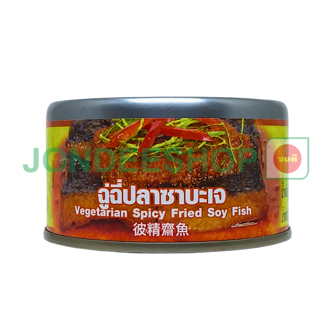ฉู่ฉี่ปลาซาบะเจ โยตา #8851032000085