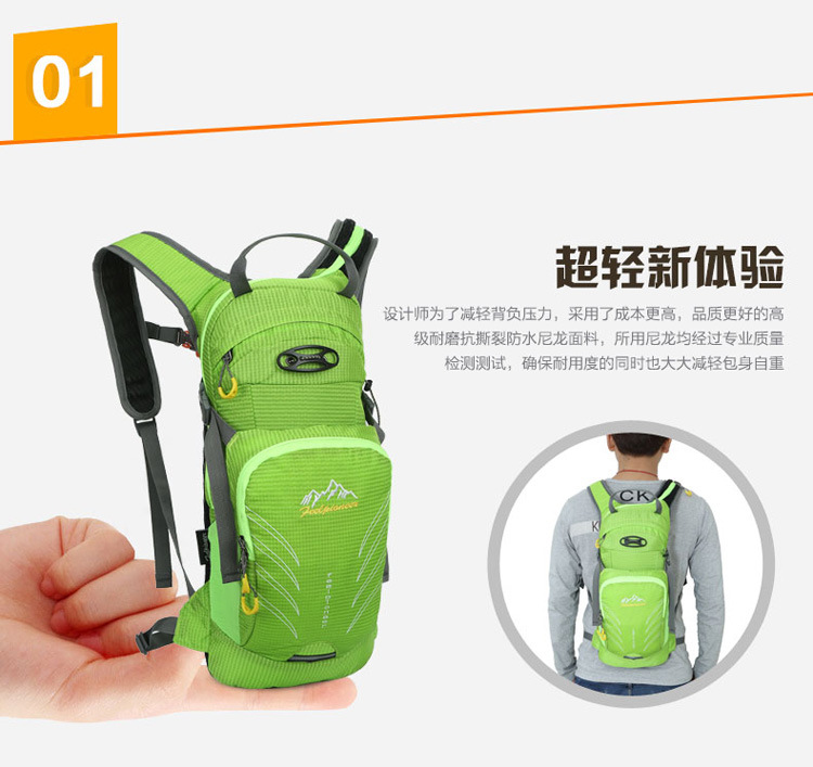 กระเป๋าเป้จักรยาน Feelpioneer รุ่น GJ-0902 ขนาด 15L