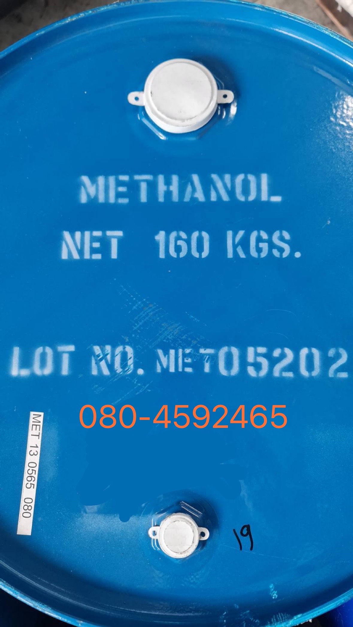 เมทานอล, เมทิล แอกอฮอล์, Methanol, Methyl alcohol
