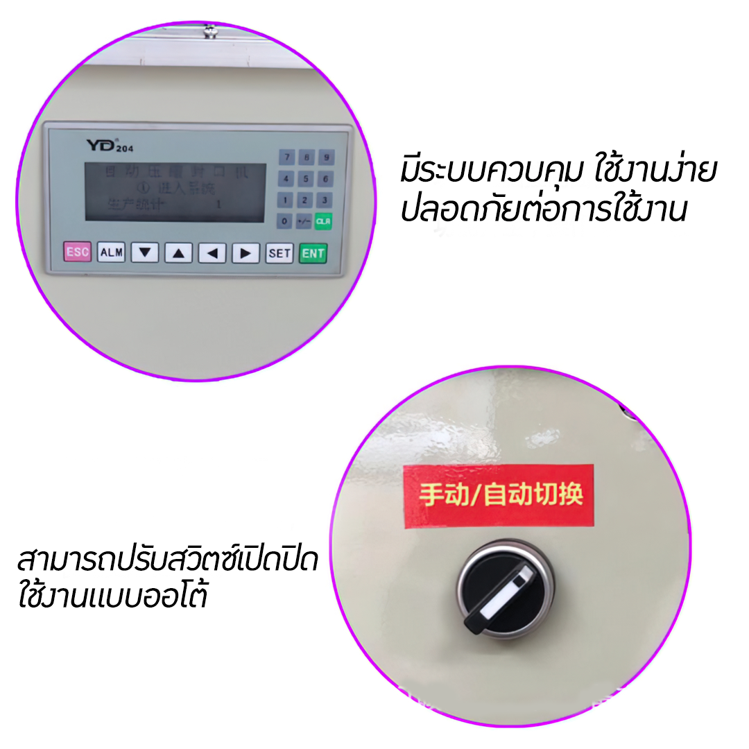 🌈13566 czb-800 เครื่องซีลสุญญากาศ รุ่น 800 Vacuum Packing Machine