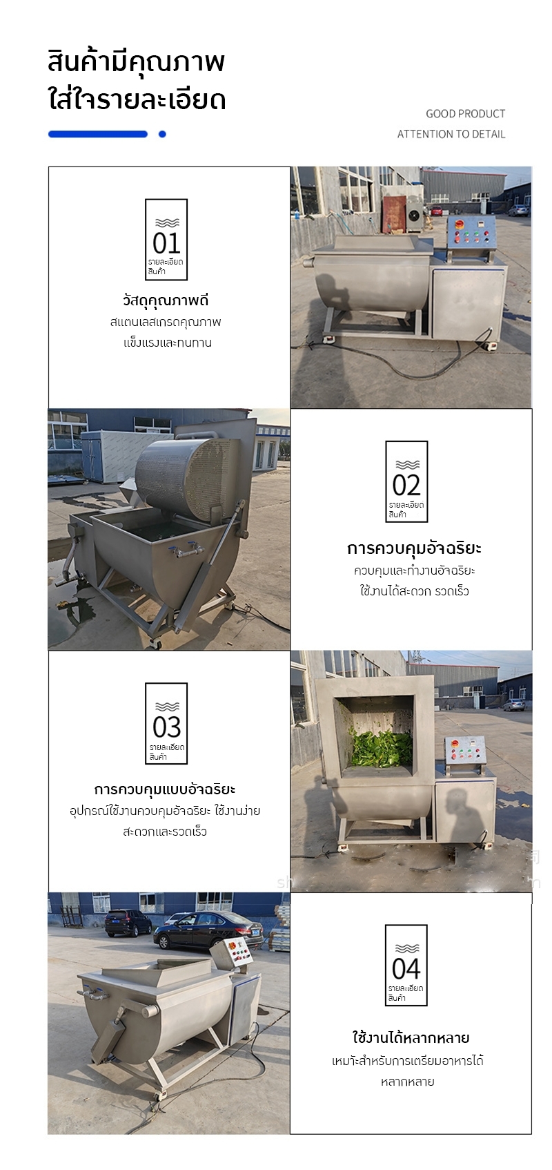 19805 เครื่องล้างระบบน้ำวนขนาดเล็ก 300 ลิตร