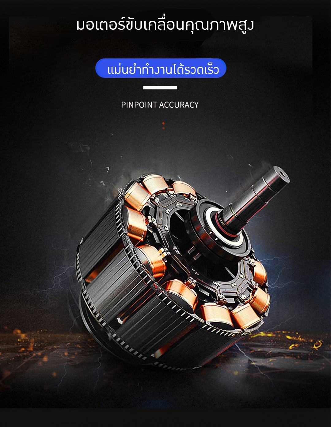 🦾 แขนกล โรบอท สำหรับหยิบชิ้นงานออก สำหรับเครื่องฉีดพลาสติก BEST ROBOT