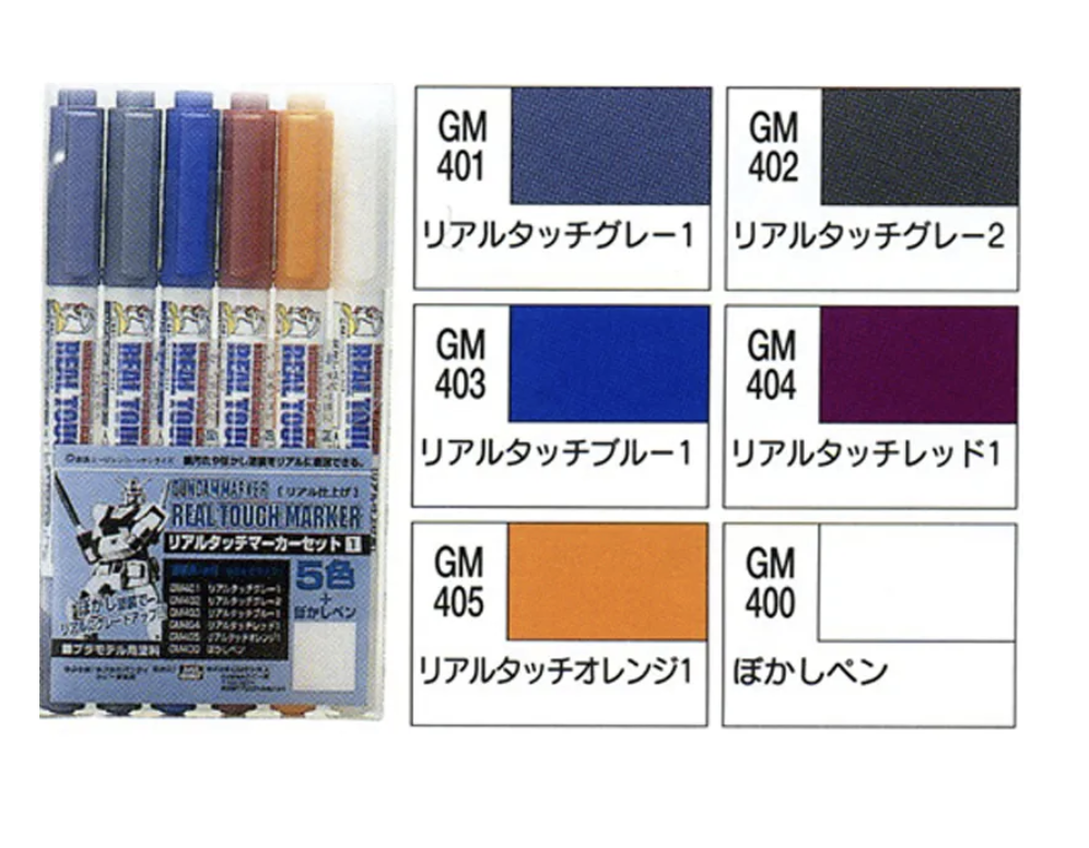 ปากกากันดั้มมาร์คเกอร์ GUNDAM MARKER REAL TOUCH MARKER SET 1