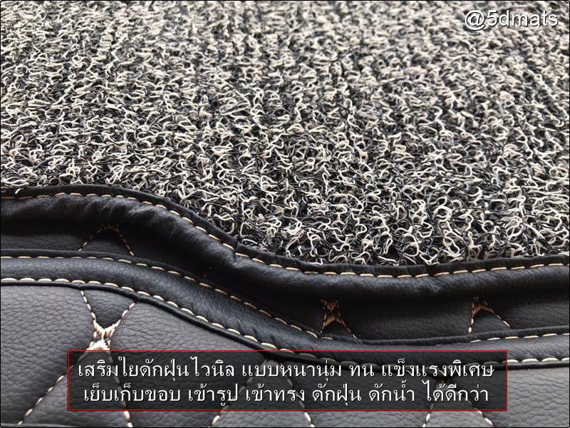 พรมปูพื้นรถยนต์ 7D BMW SERIES 7 G12 ปี2016-20 พรม7D QJ VIP เสริมใยดักฝุ่น หนาพิเศษ เข้ารูป เต็มคัน