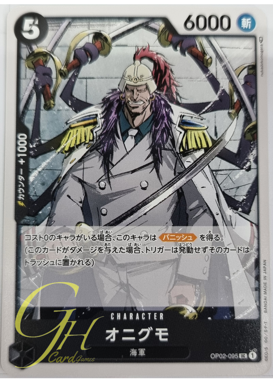 One Piece Card Game [OP02-095] Onigumo (Uncommon)