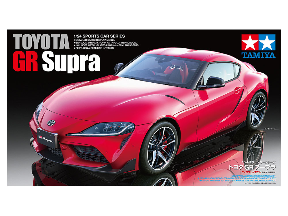 1/24 TOYOTA GR Supra