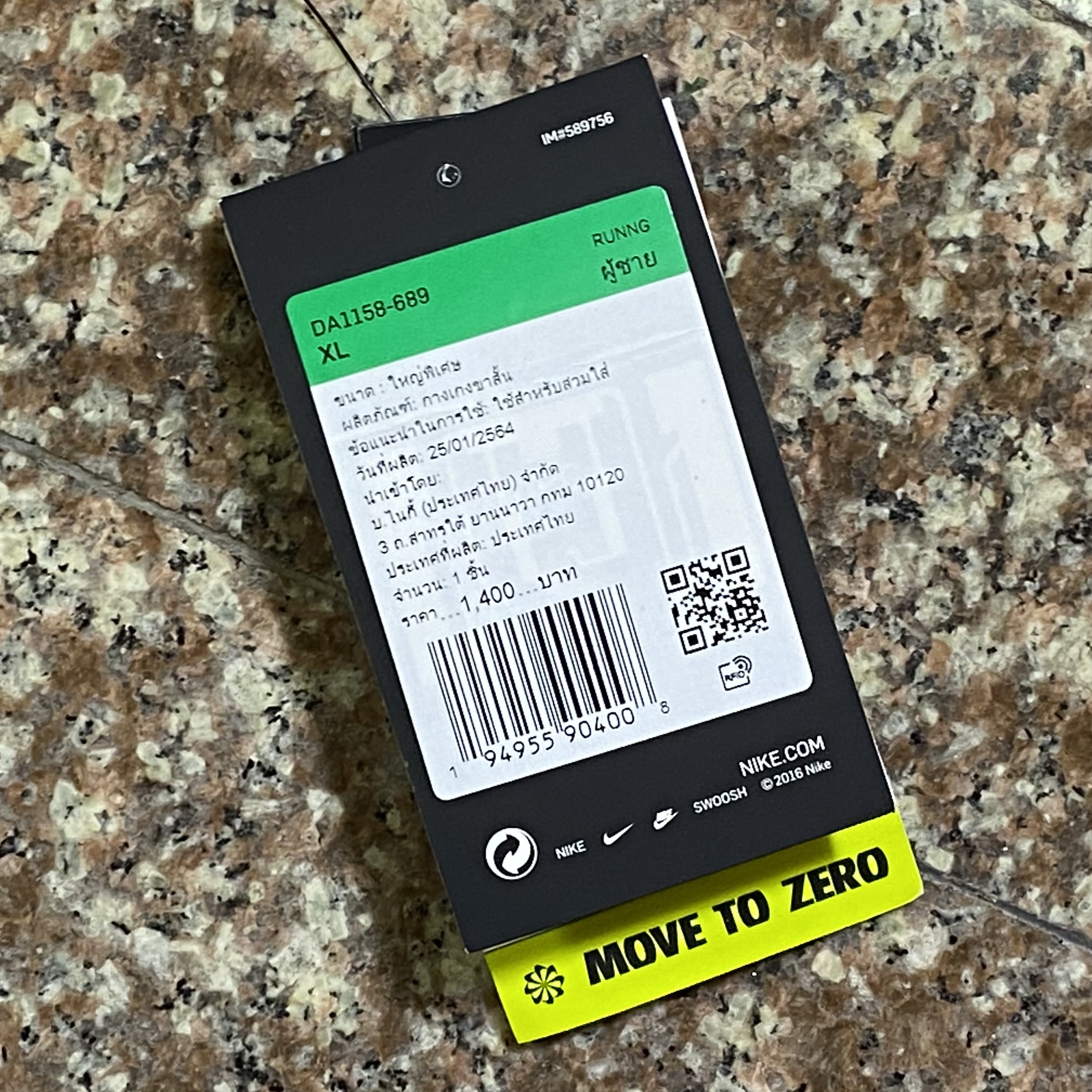 กางเกงวิ่ง Nike Challenger 5” Running Shorts (L)