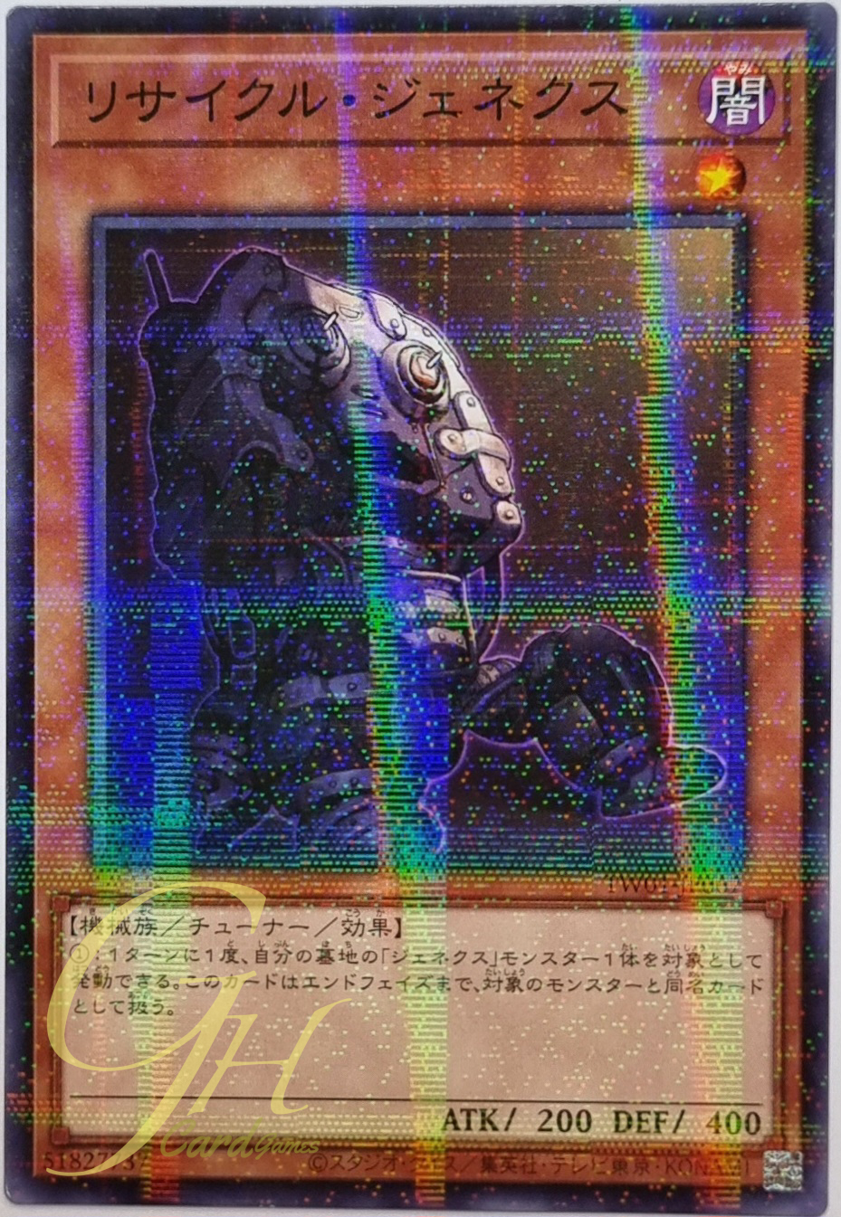 Yugioh [TW01-JP067] Genex Recycled (Normal Parallel Rare)