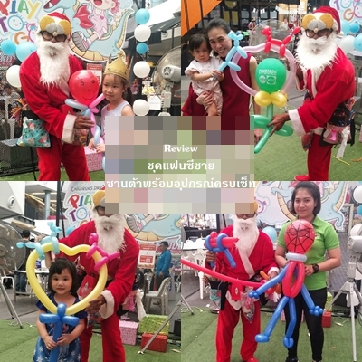 ชุดแฟนซีชาย ซานต้าพร้อมอุปกรณ์ครบเซ็ท