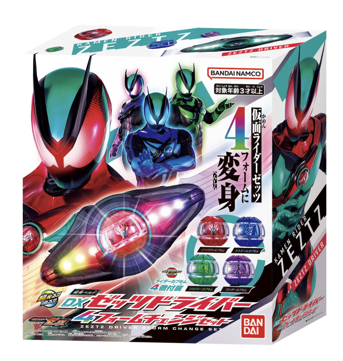 HENSHIN BELT DX ZEZTZ SPECIAL SET