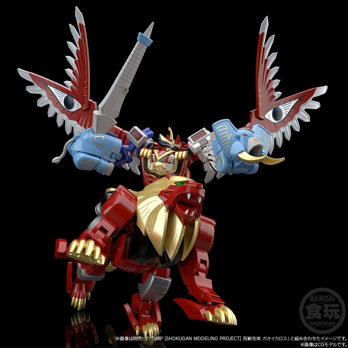 SMP [SHOKUGAN MODELING PROJECT] Beast combination Gao Lion & Gao Elephant [Premium Bandai Limited]