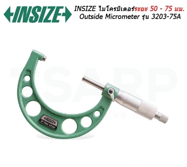 INSIZE ไมโครมิเตอร์ (Outside Micrometer) อินไซส์ (INSIZE) รุ่น 3203-75A
