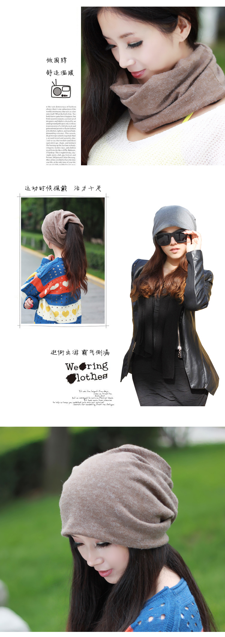 ผ้าบัฟ รุ่น หมวกคลุม