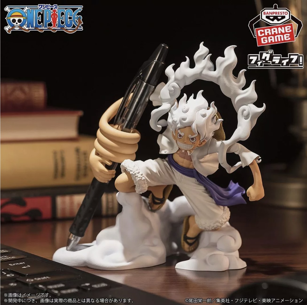 [OVERSEA LIMITED] ONE PIECE FL MONKEY.Ｄ.LUFFY-GEAR5-VOL.1