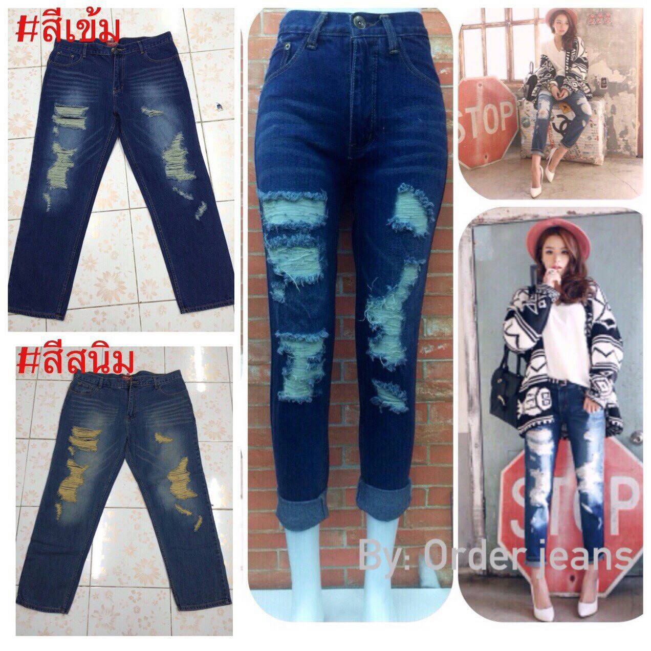 กางเกงขายาว(ผ้าไม่ยืด)