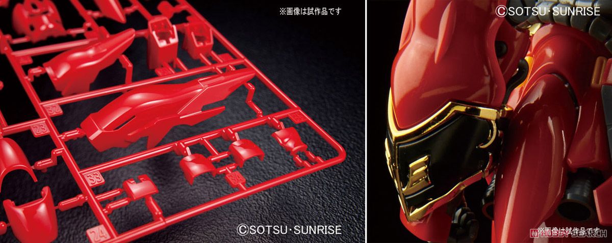 MSN-06S Sinanju (RG)