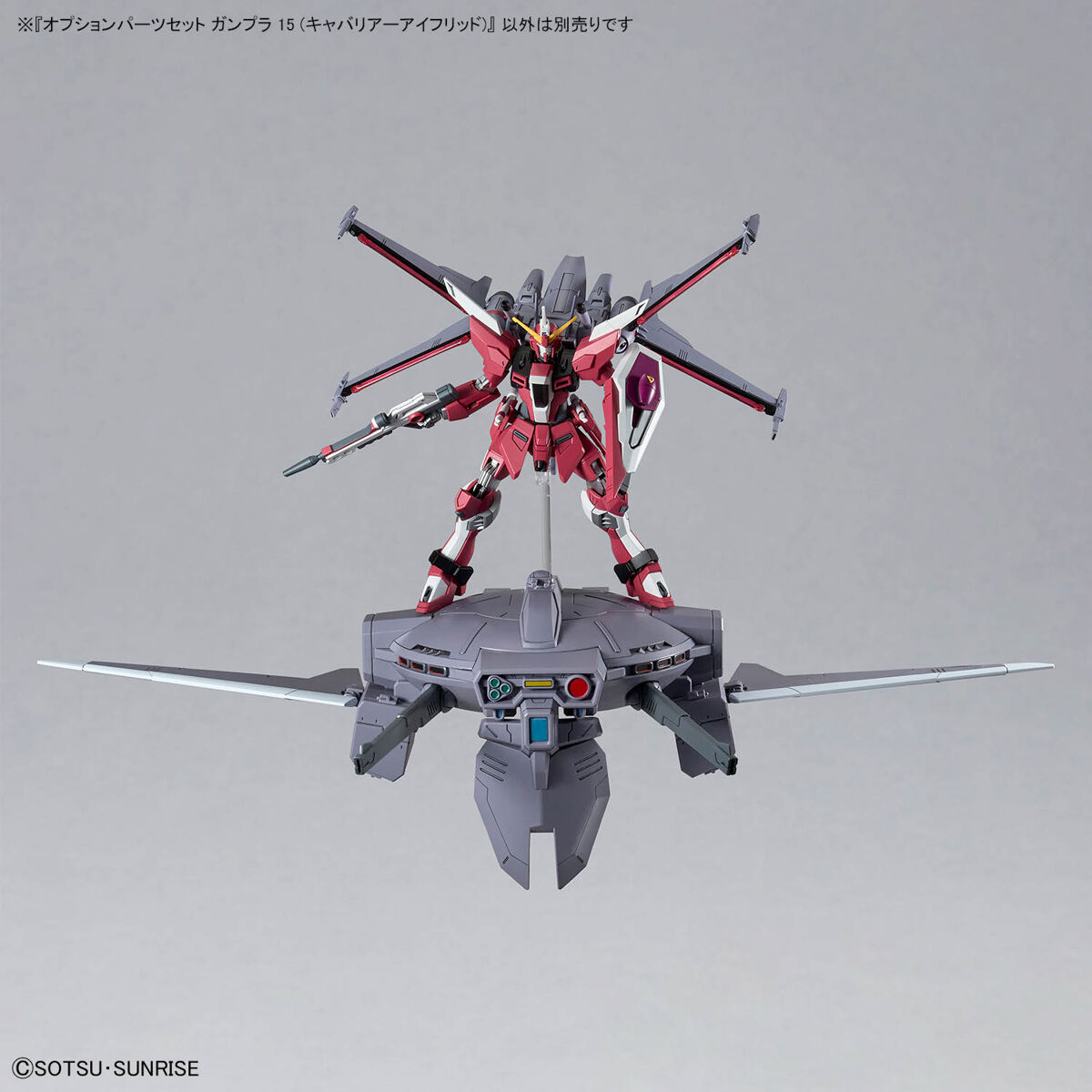 OPTION PARTS SET GUNPLA 15 (CAVALIER AIFRID)