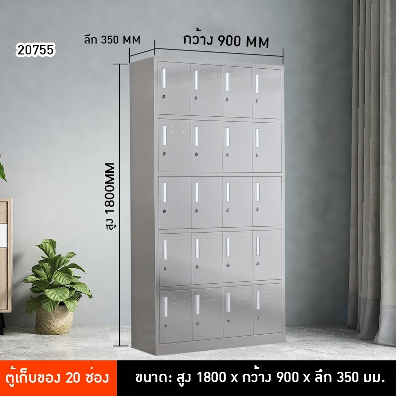 ตู้เอกสารและตู้เก็บของสแตนเลส คุณภาพสูง 🏥💼 DDC