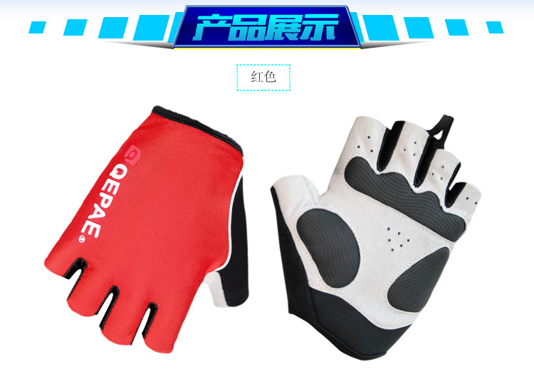 ถุงมือจักรยานครึ่งนิ้ว รุ่น QEPAE 02 อย่างดี