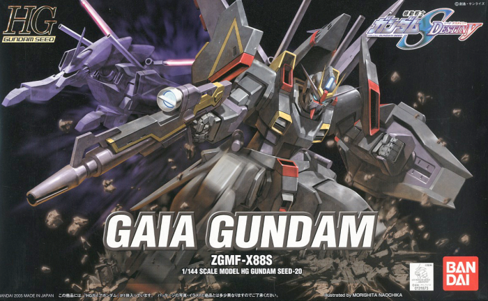 Gaia Gundam ZGMF-X88S(HG)