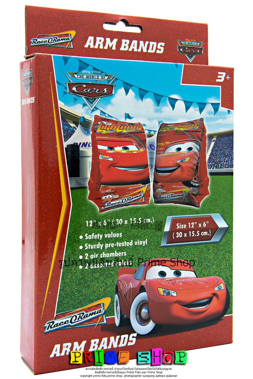 ห่วงแขนชูชีพ เป่าลม ลาย CARS