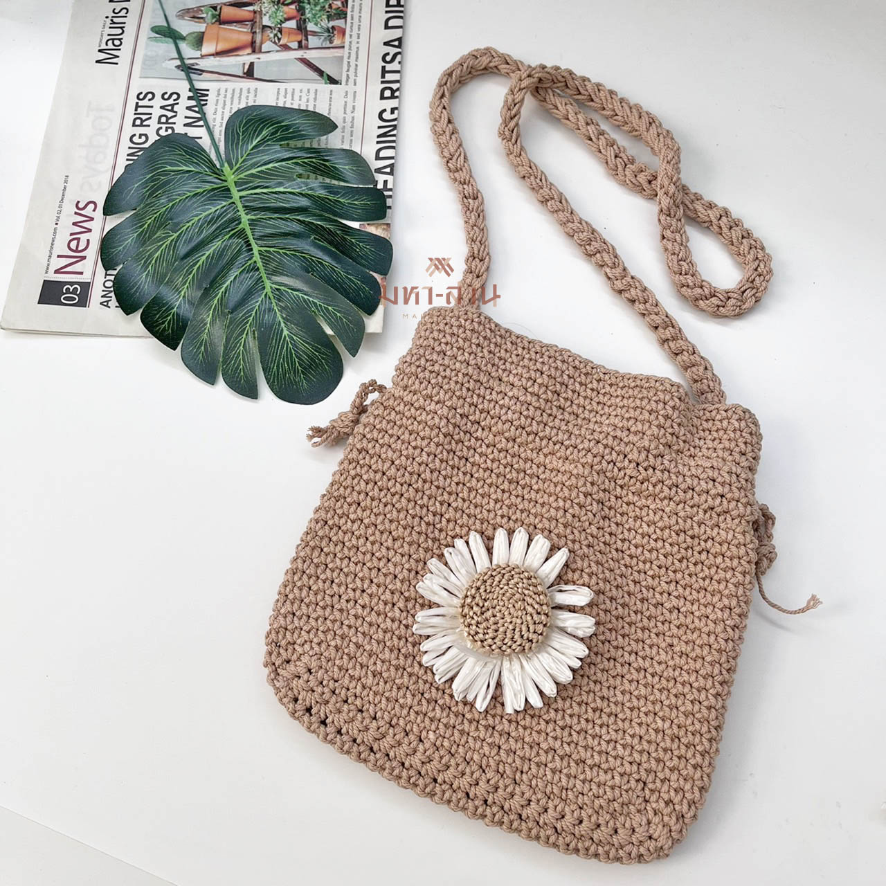 กระเป๋าสะพาย กระเป๋าถัก กระเป๋าสาน กระเป๋าแฟชั่น ดอกเดซี่ 🤎🤍