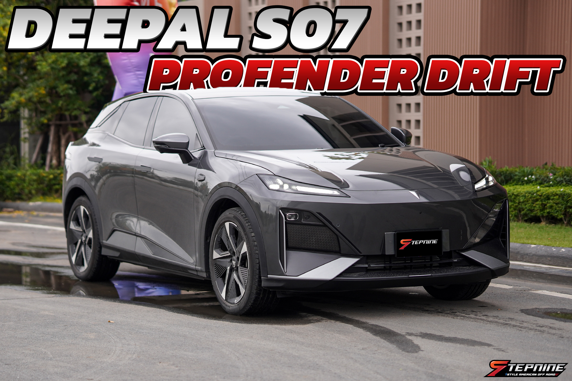 โช้ค PROFENDER DRIFT ตรงรุ่น Deepal S07 ราคาถูกสุดที่ STEP9