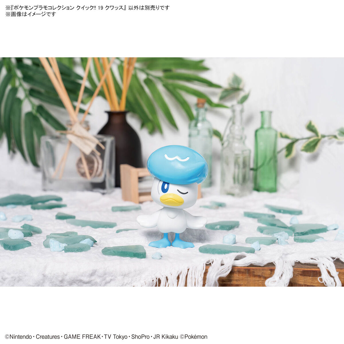 POKEMON PLAMO COLLECTION QUICK 19 QUAXLY