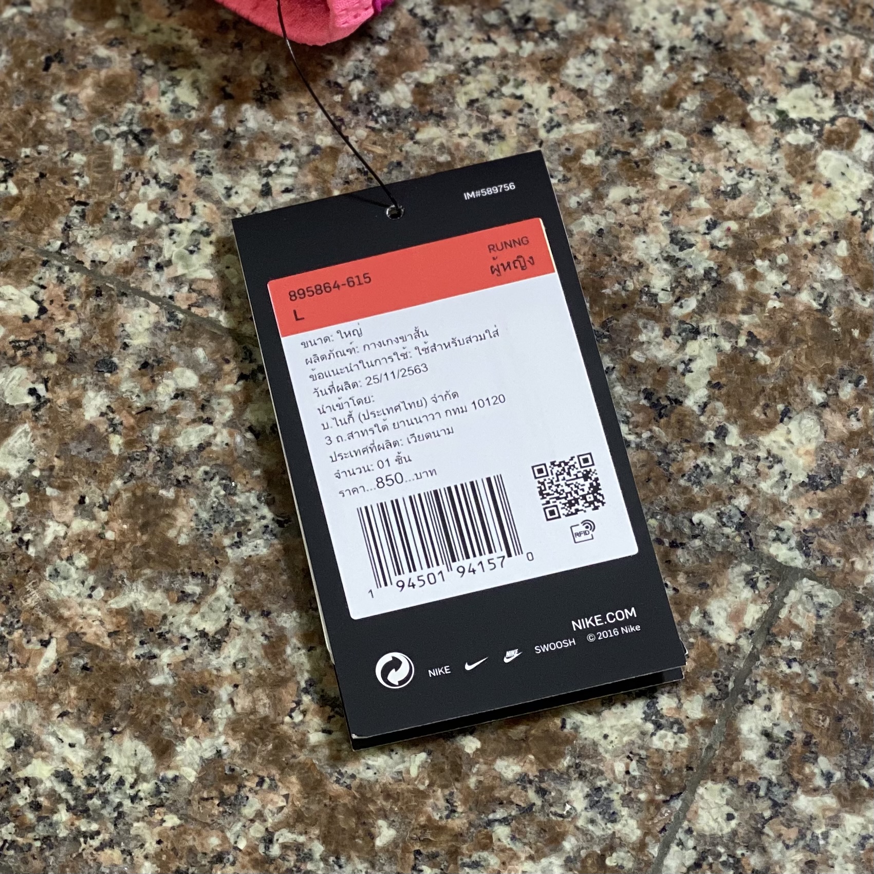 กางเกงวิ่ง Nike 10K 3.5” Running Shorts Women (M,L)